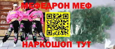 марихуана Волжск