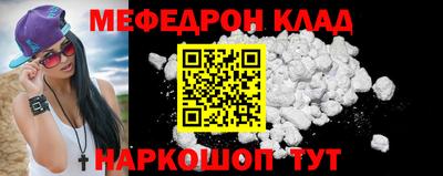 кокаин перу Волжский