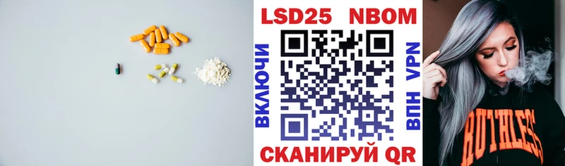 блэк спрут ТОР Донской Лсд 25 экстази кислота