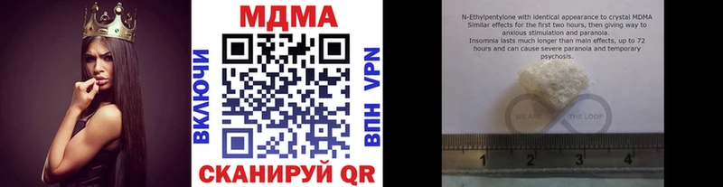 где продают наркотики  Донской  MDMA VHQ 