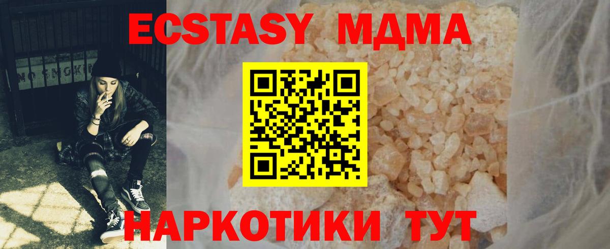 MDMA VHQ Донской