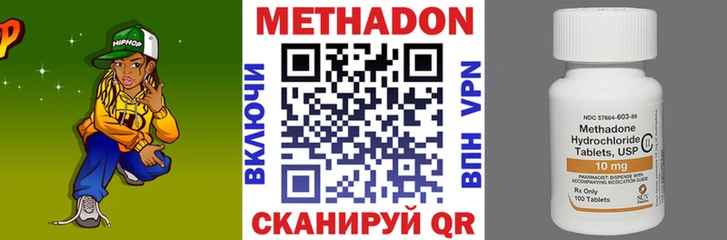 ОМГ ОМГ зеркало  Донской  МЕТАДОН белоснежный 