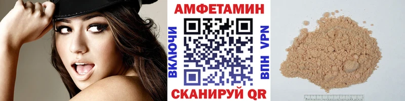 купить закладку  Донской  Метамфетамин кристалл 