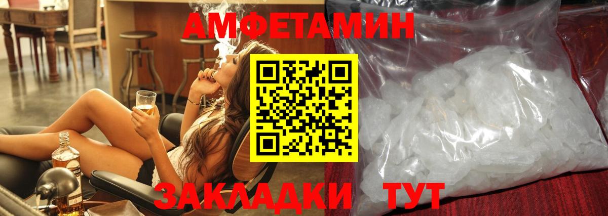 Первитин пудра  МЕТАМФЕТАМИН  Донской  Вход с VPN  Первитин пудра 