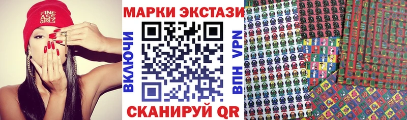 Марки NBOMe 1,5мг Донской