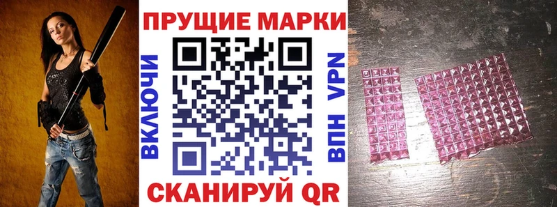 Марки 25I-NBOMe 1,8мг  Донской 