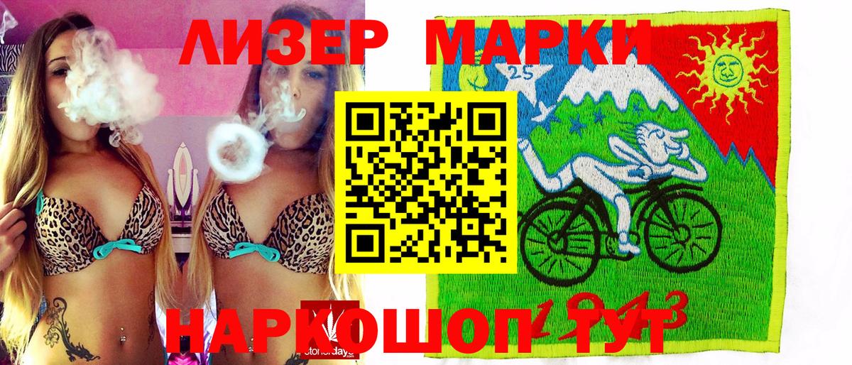 Марки N-bome 1,8мг  Вход с VPN  Донской 