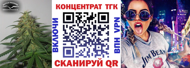 kraken зеркало  Донской  ТГК гашишное масло 