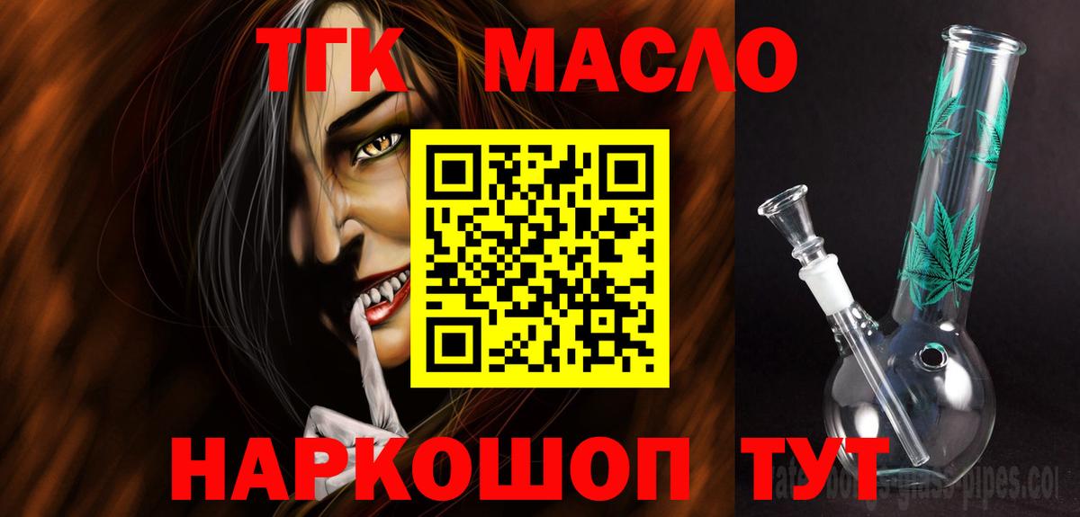 Донской  MEGA сайт  Вход с VPN  ТГК вейп с тгк 