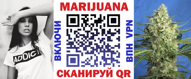 МАРИХУАНА Ganja  Донской 